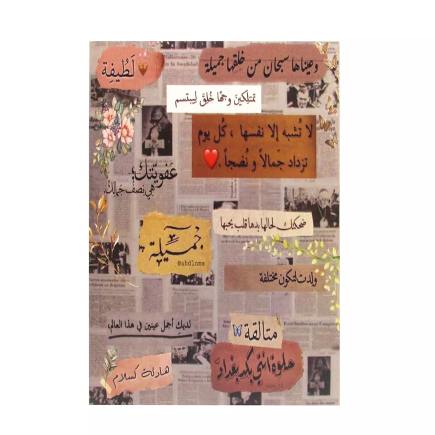 Stickers With Quotes designs - A5 12
