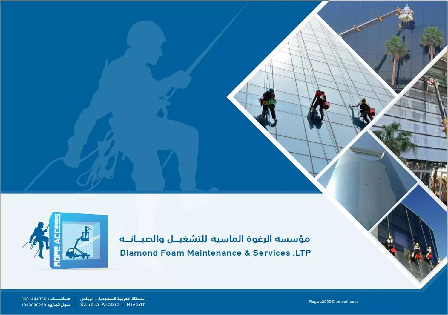 banner image for Elraghwa