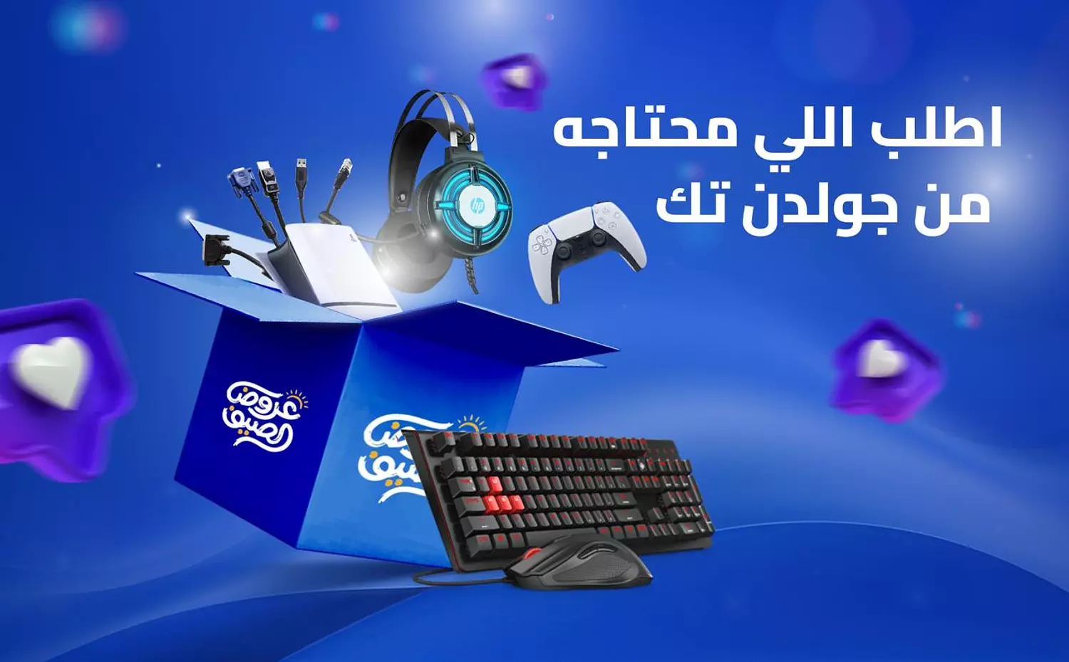 banner image for goldentech