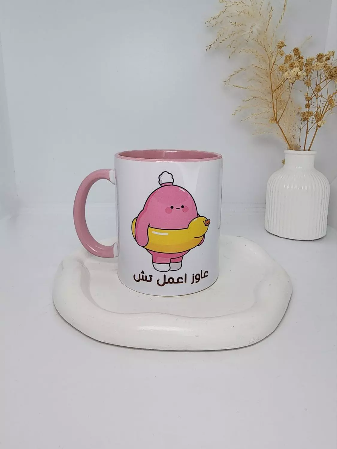 مج عاوز اعمل تش image