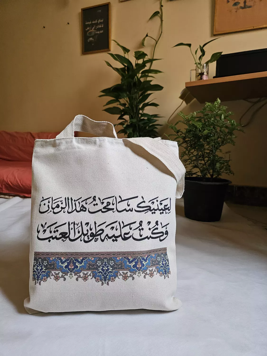 لعينيك سامحت هذا الزمان/Tote Bag image