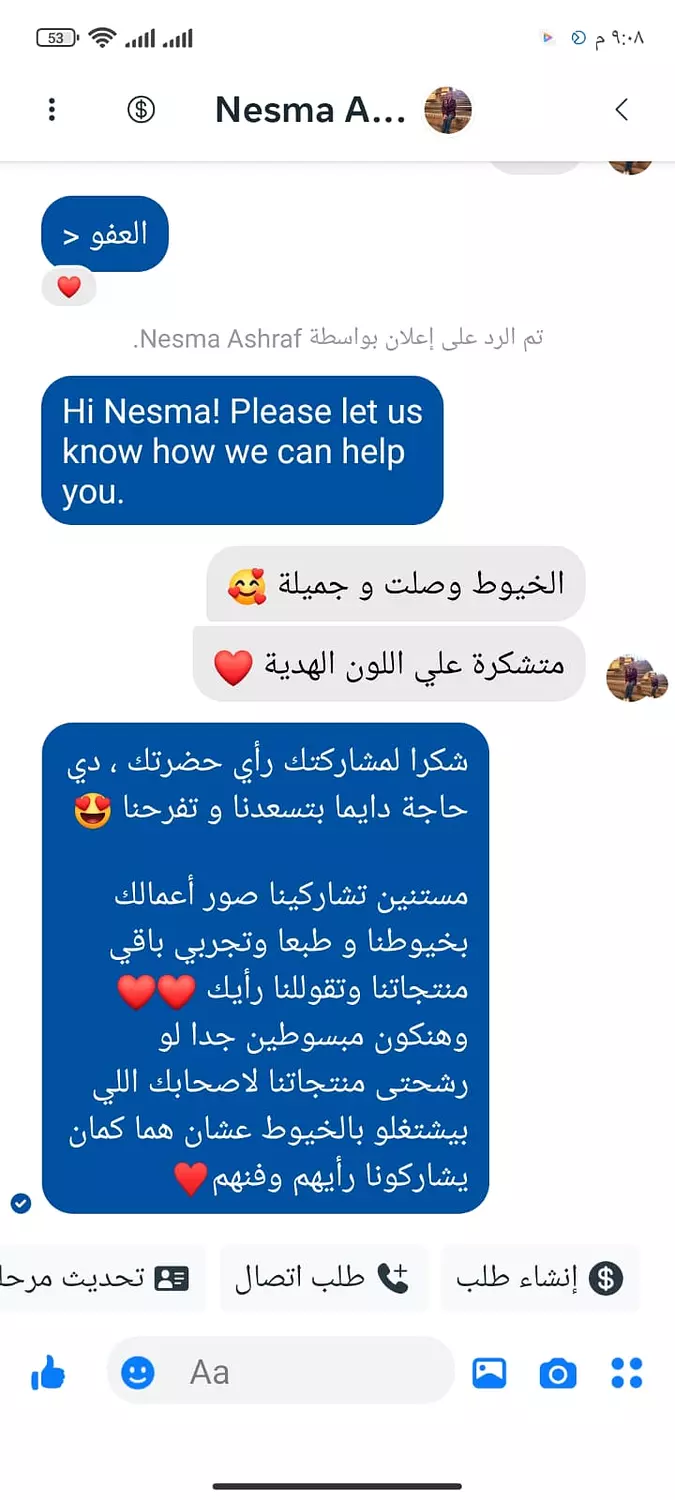 <p style="text-align: start"></p>