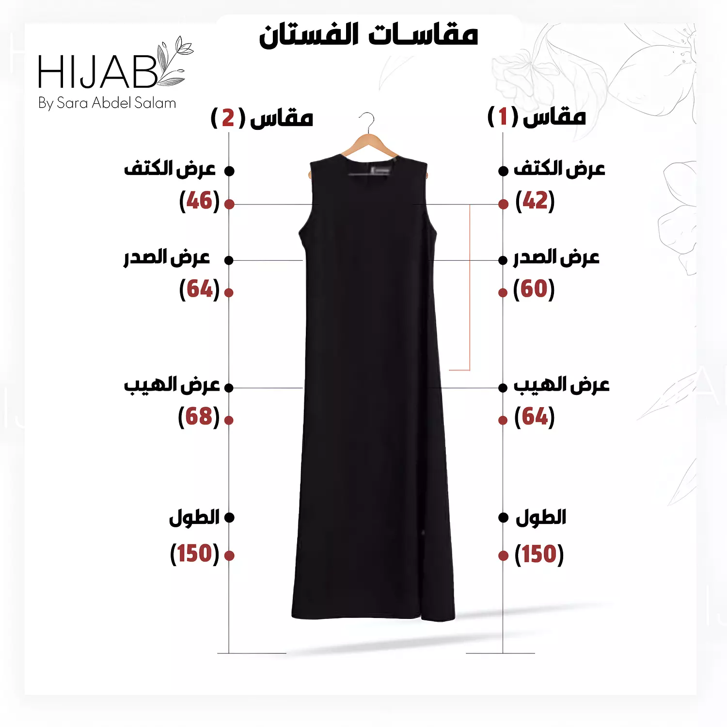 Sleeveless Basic Dress- Café hover image