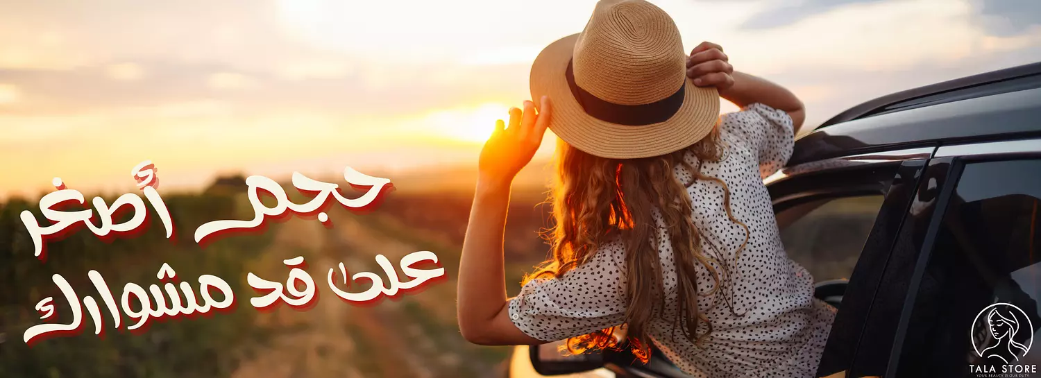 banner image for Tala Store
