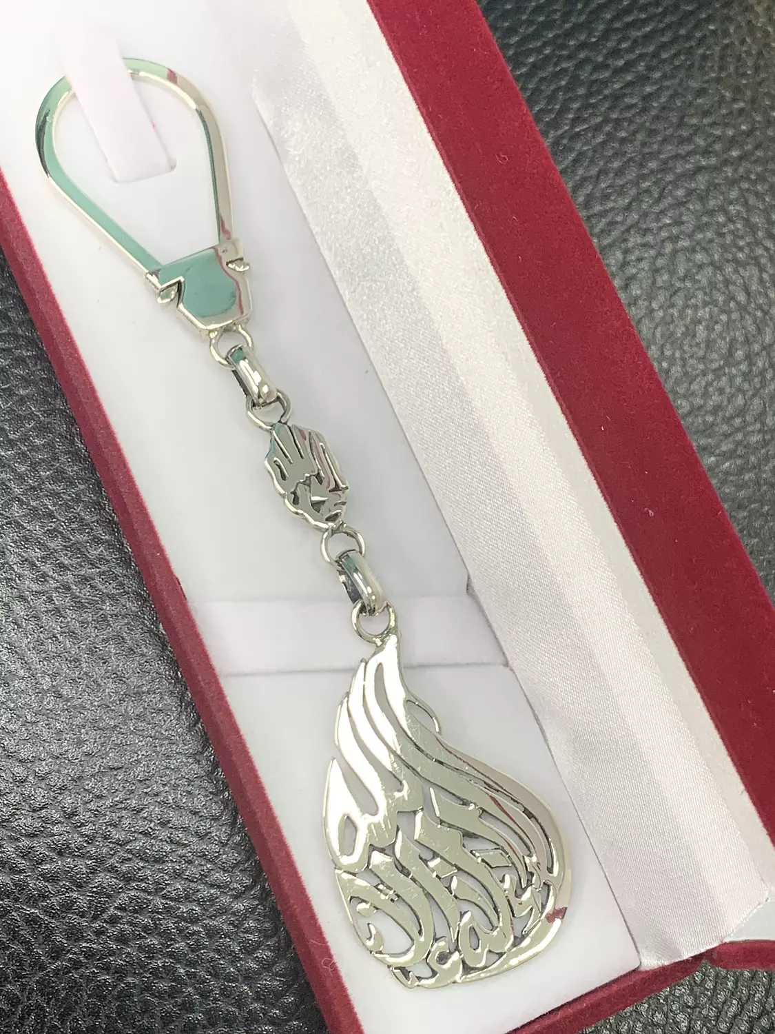 Islamic keychain hover image