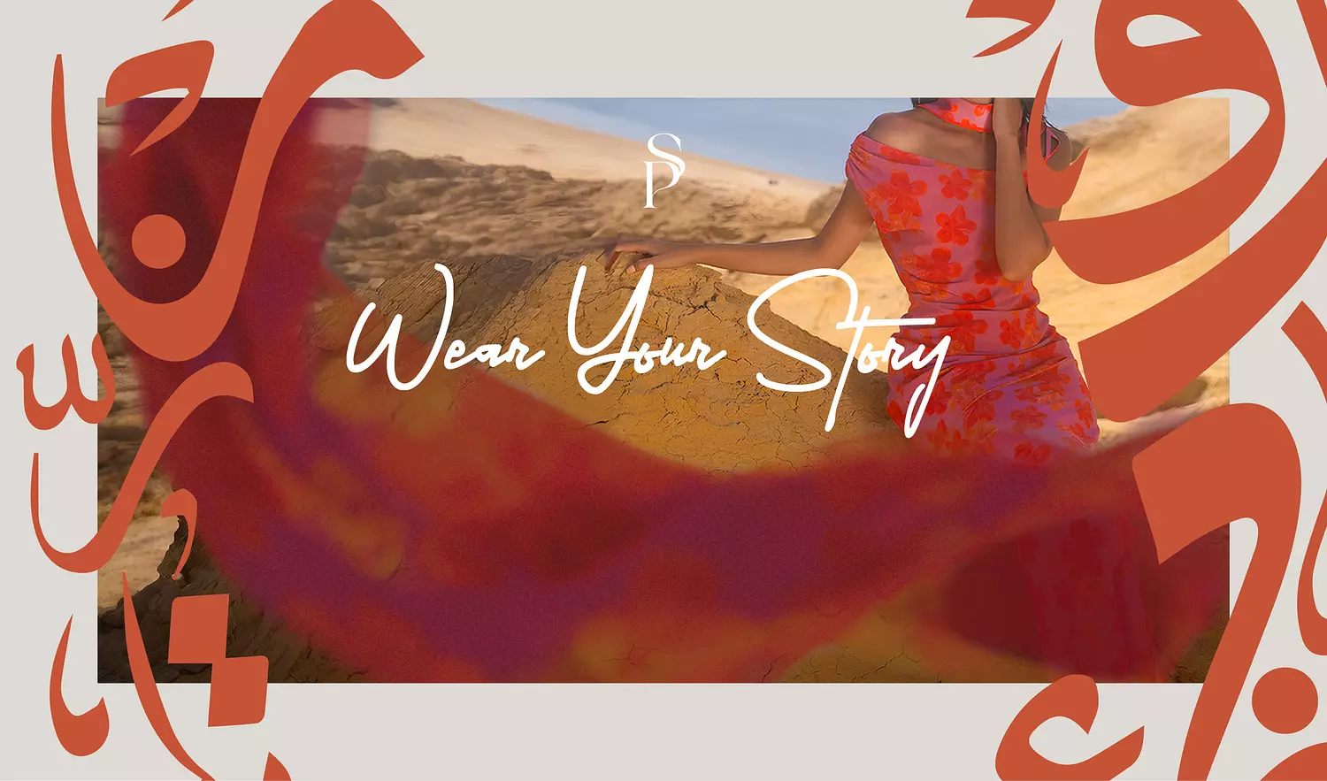 banner image for SiPlume