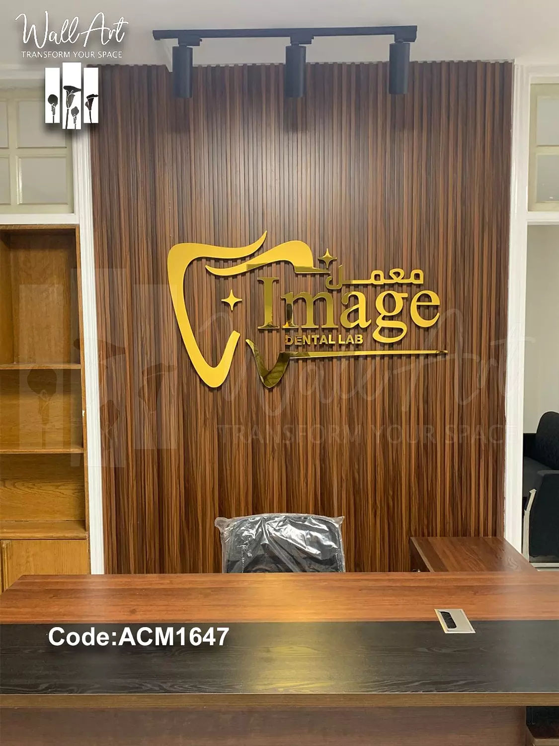ACM1647-Golden Acrylic Logo    3