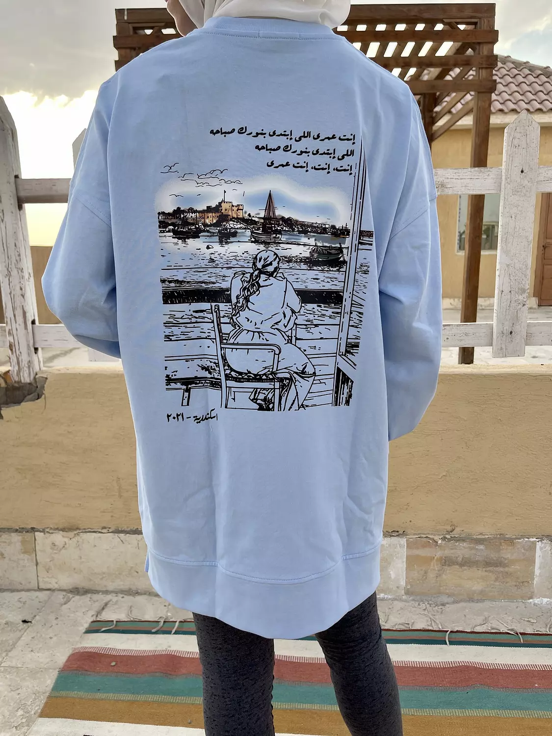 Modest fit Long sleeve (الاسكندرية) image