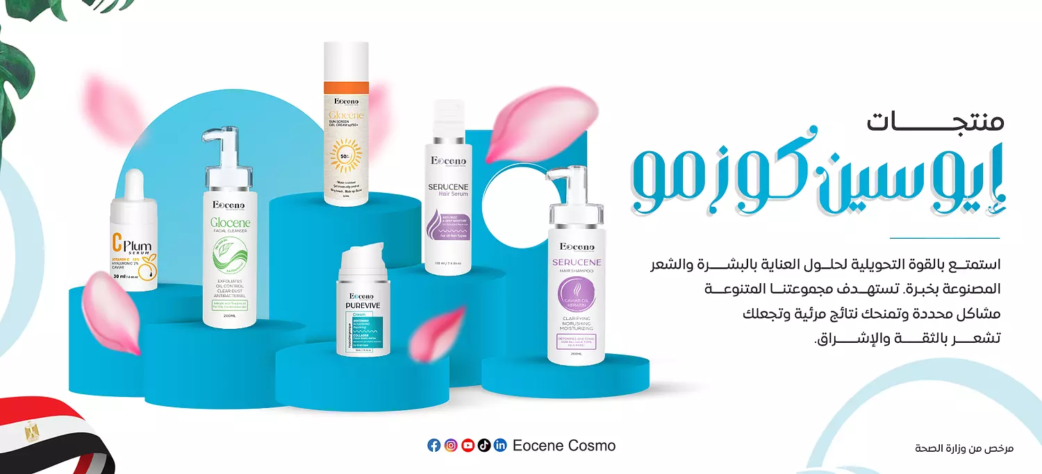 banner image for Eocene Cosmo