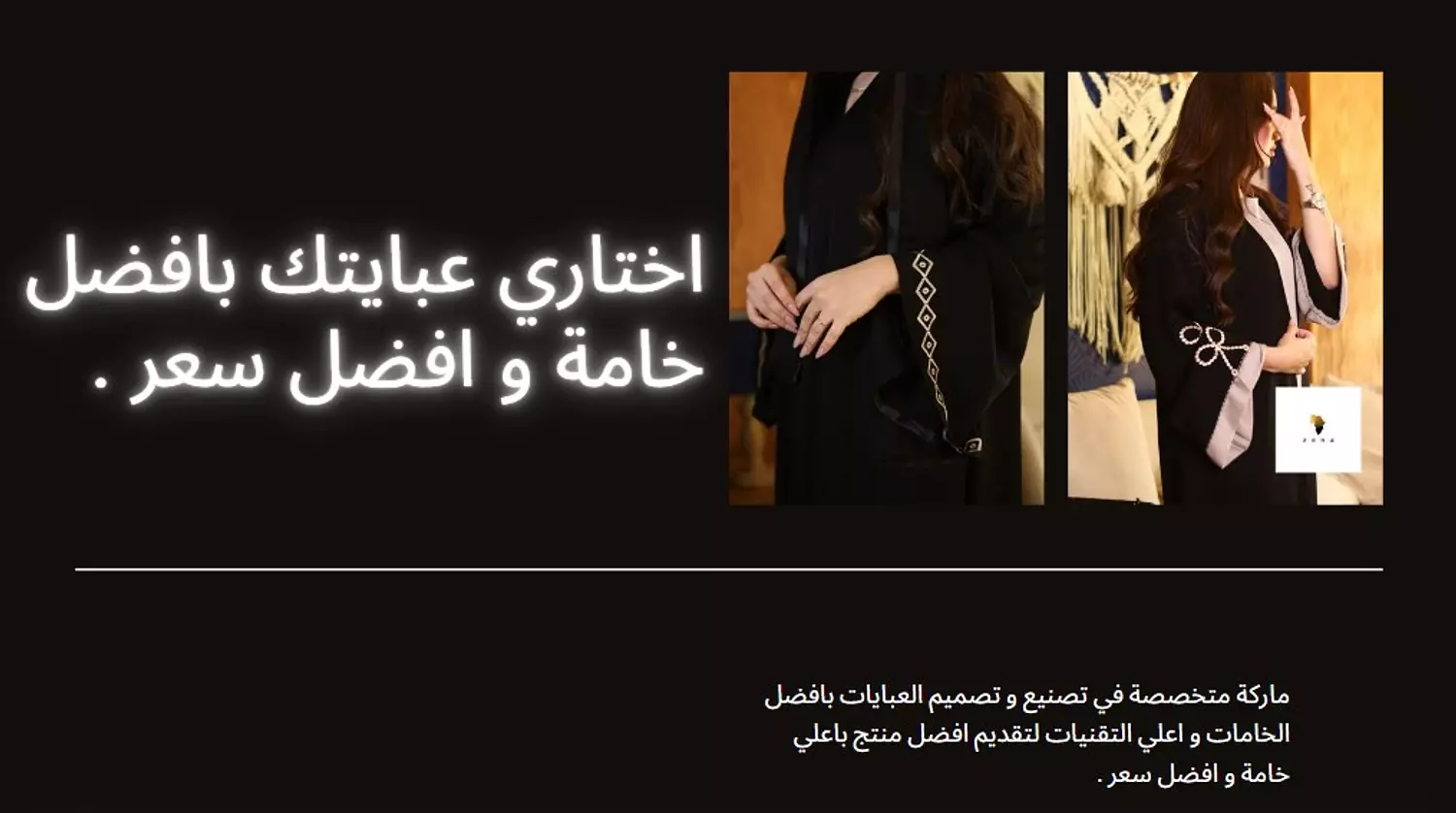 banner image for khaleejzena