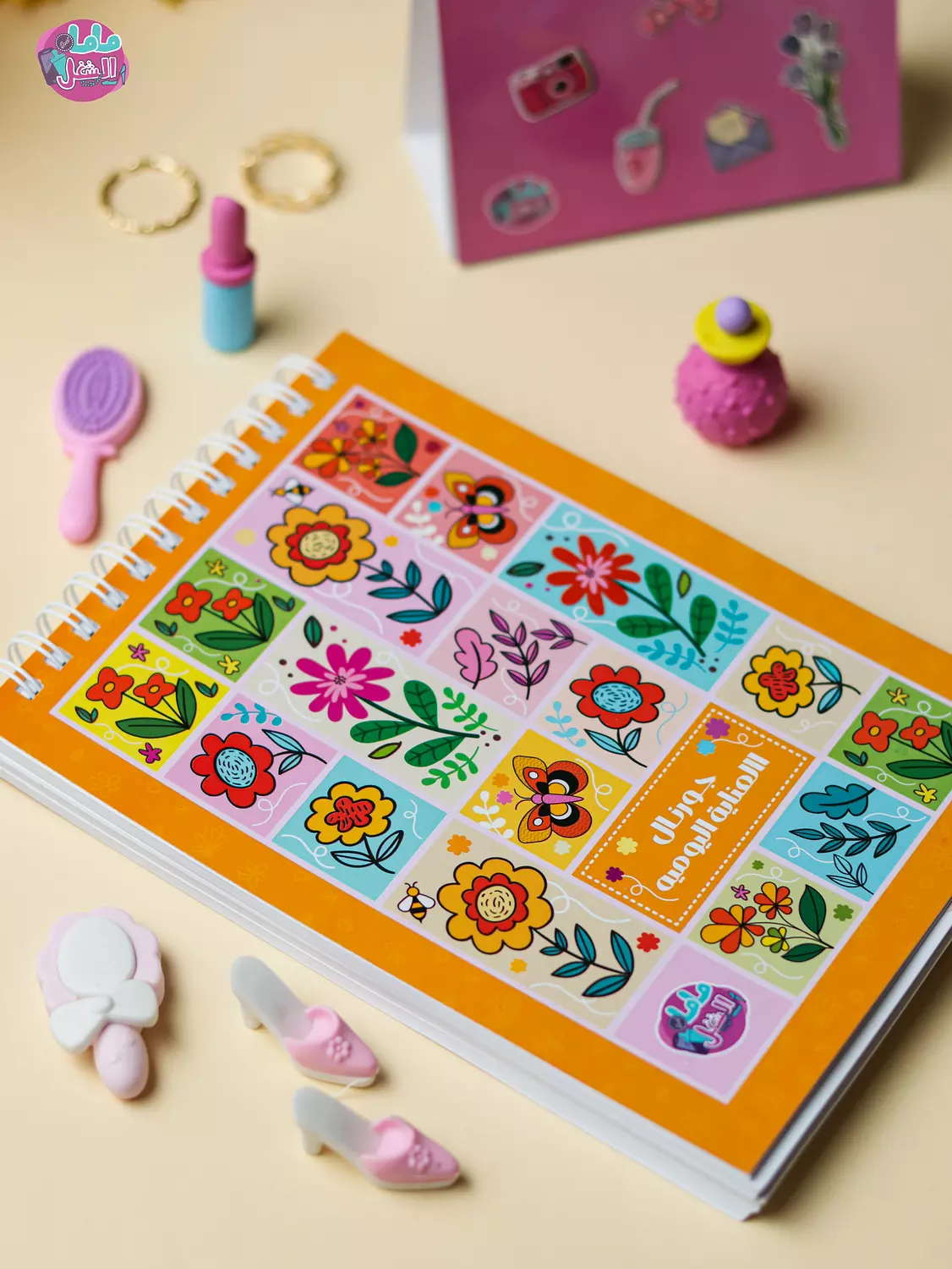 جورنال المصروفات 11