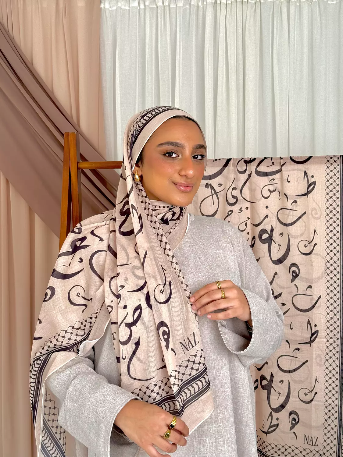 Hurra - حُرَّة image