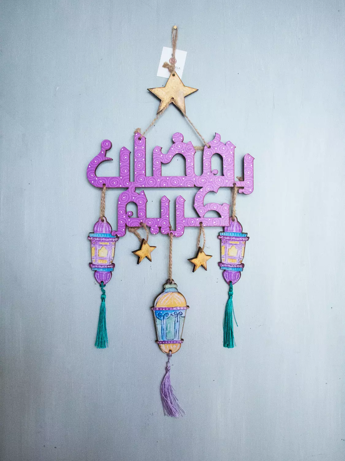 Zena Hal Helalo - Ramadan Kareem 4