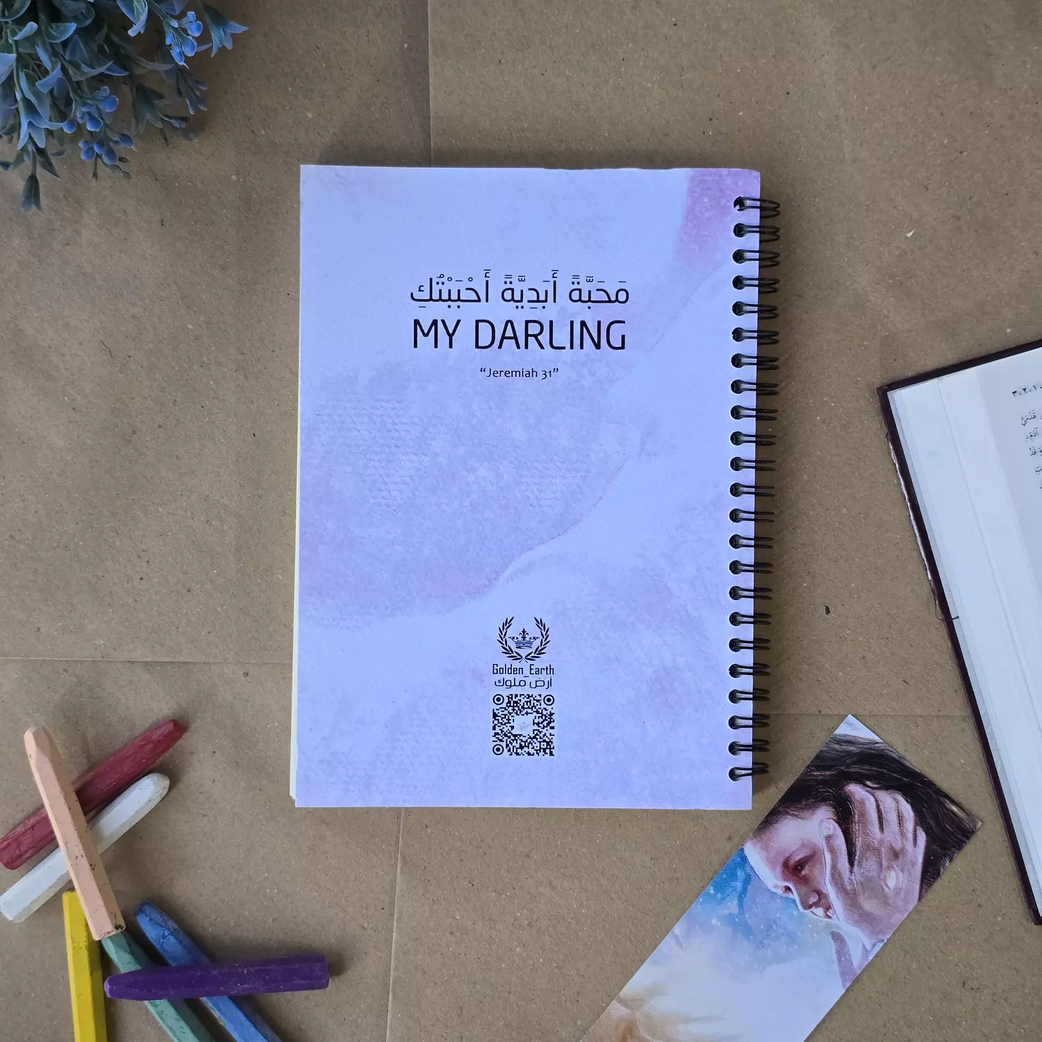 My Darling - Notebook-softcover 1
