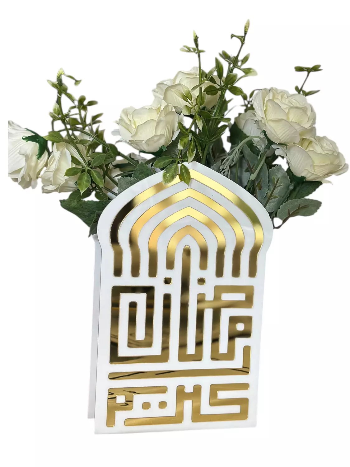 Acrylic Vase " رمضان كريم " image
