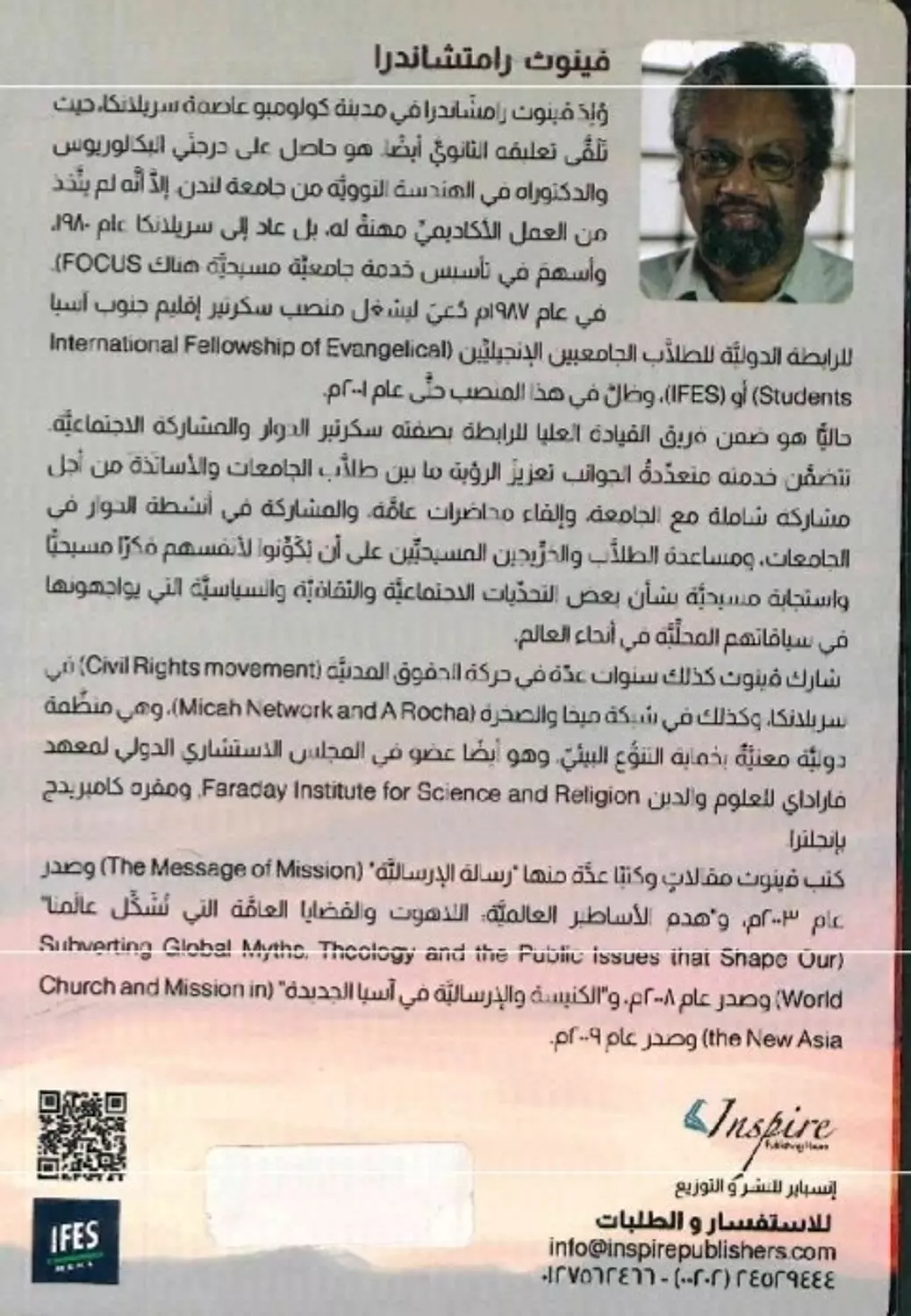 ضحك سارة 1