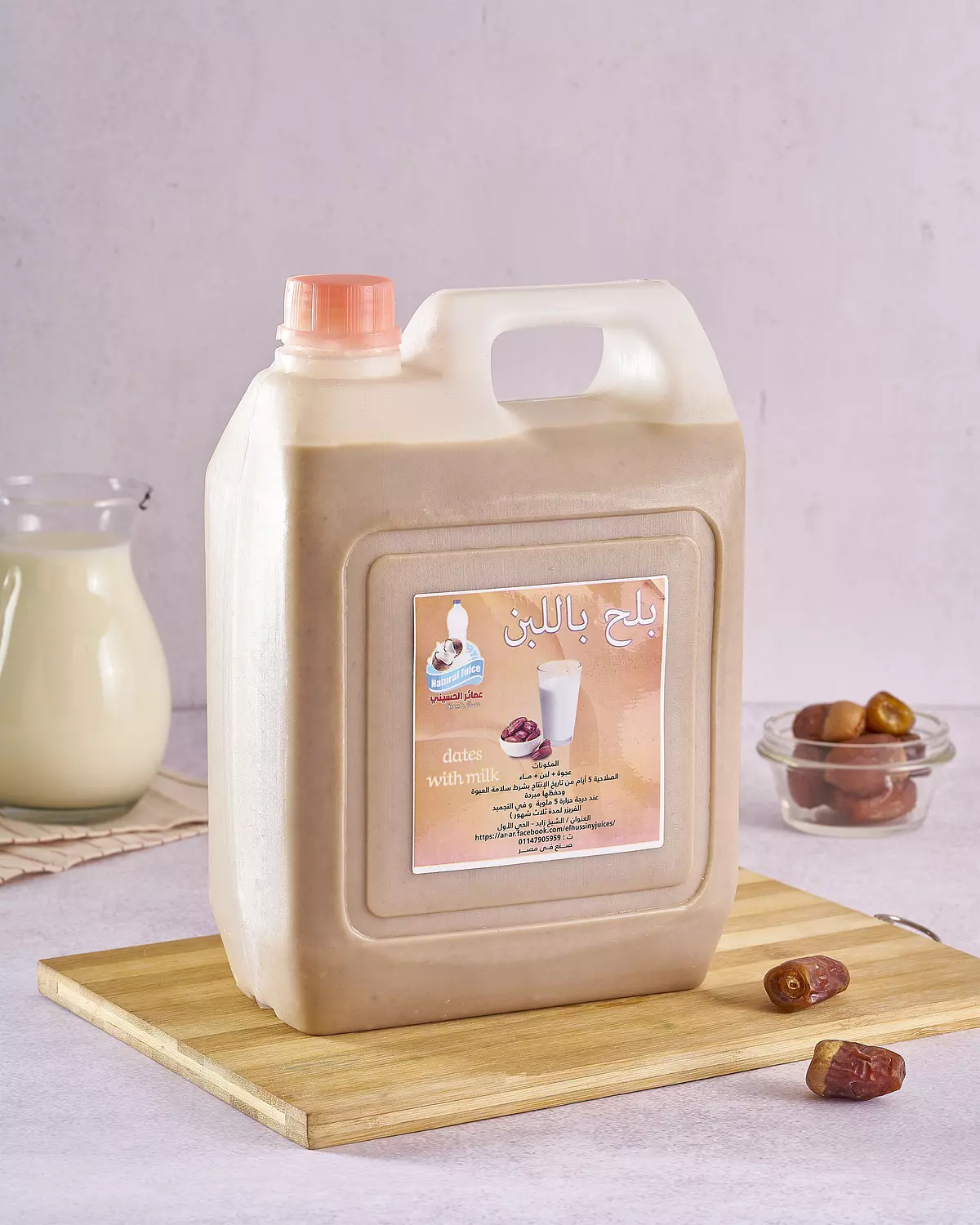 Dates with Milk 4L image