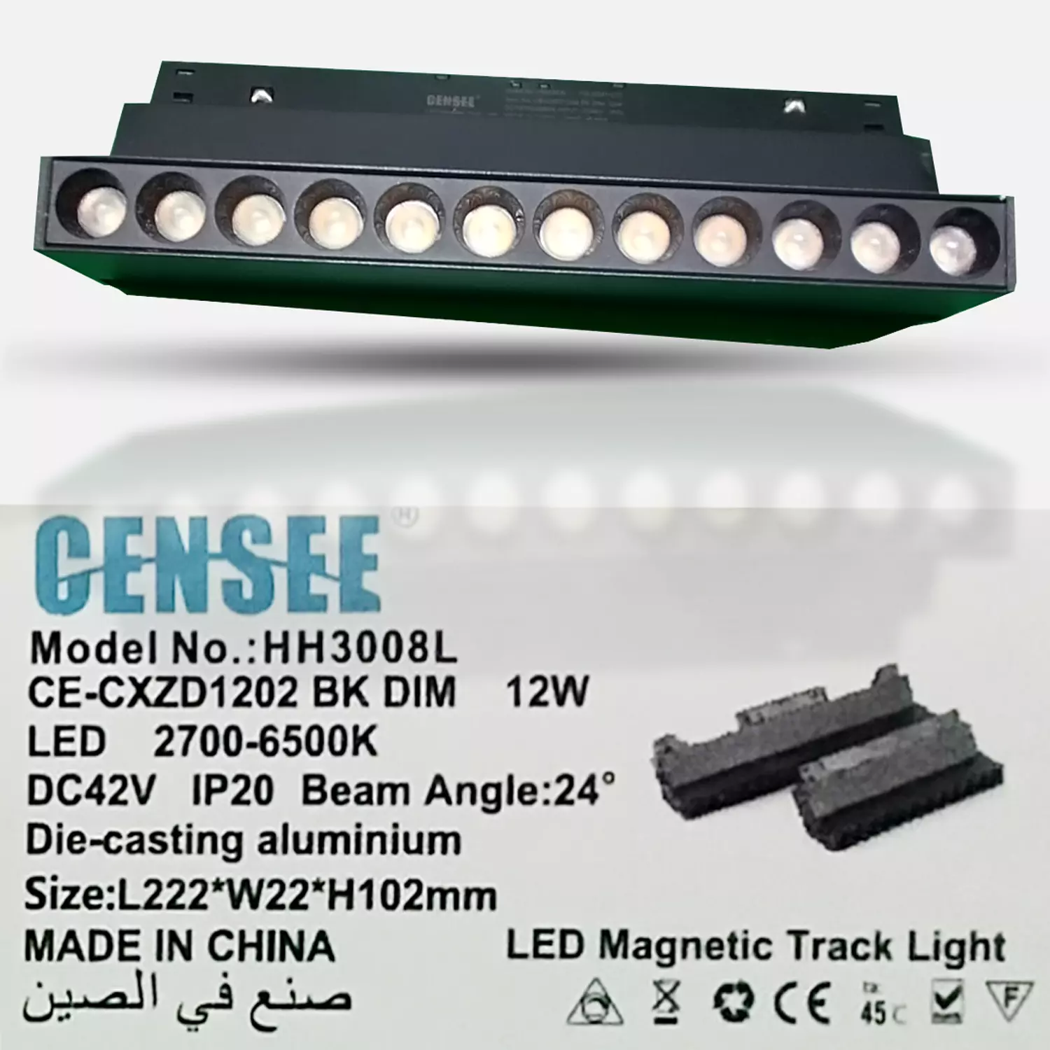 LED Magnetic Track Light 4