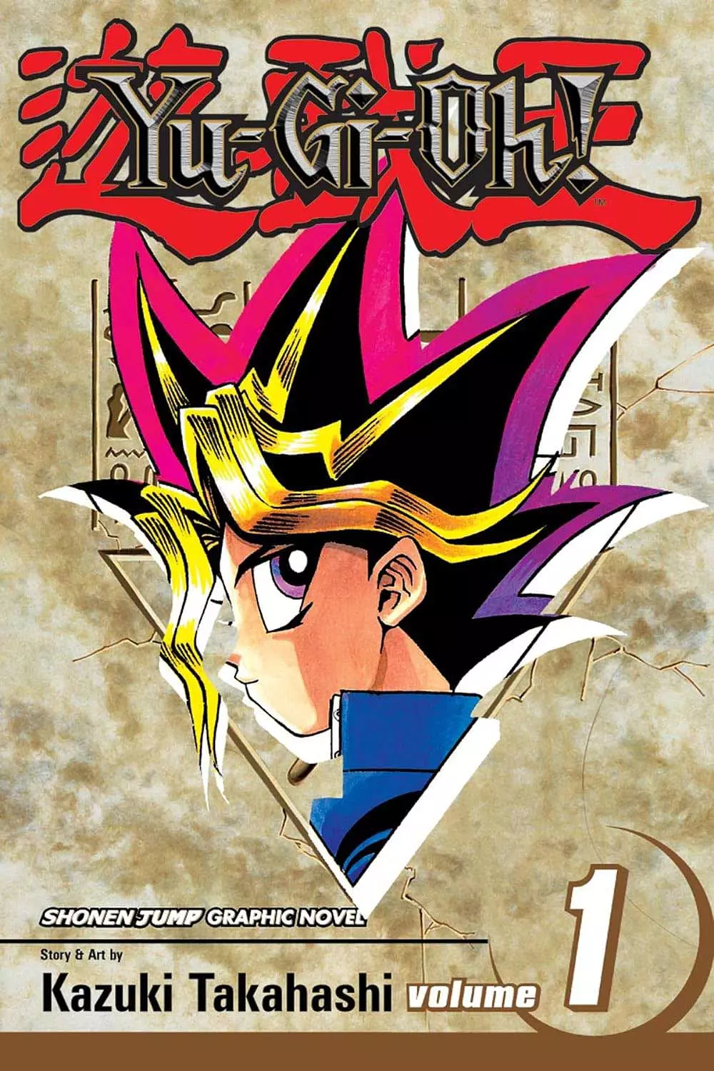 Yu-Gi-Oh!, Vol. 1: The Millennium Puzzle image