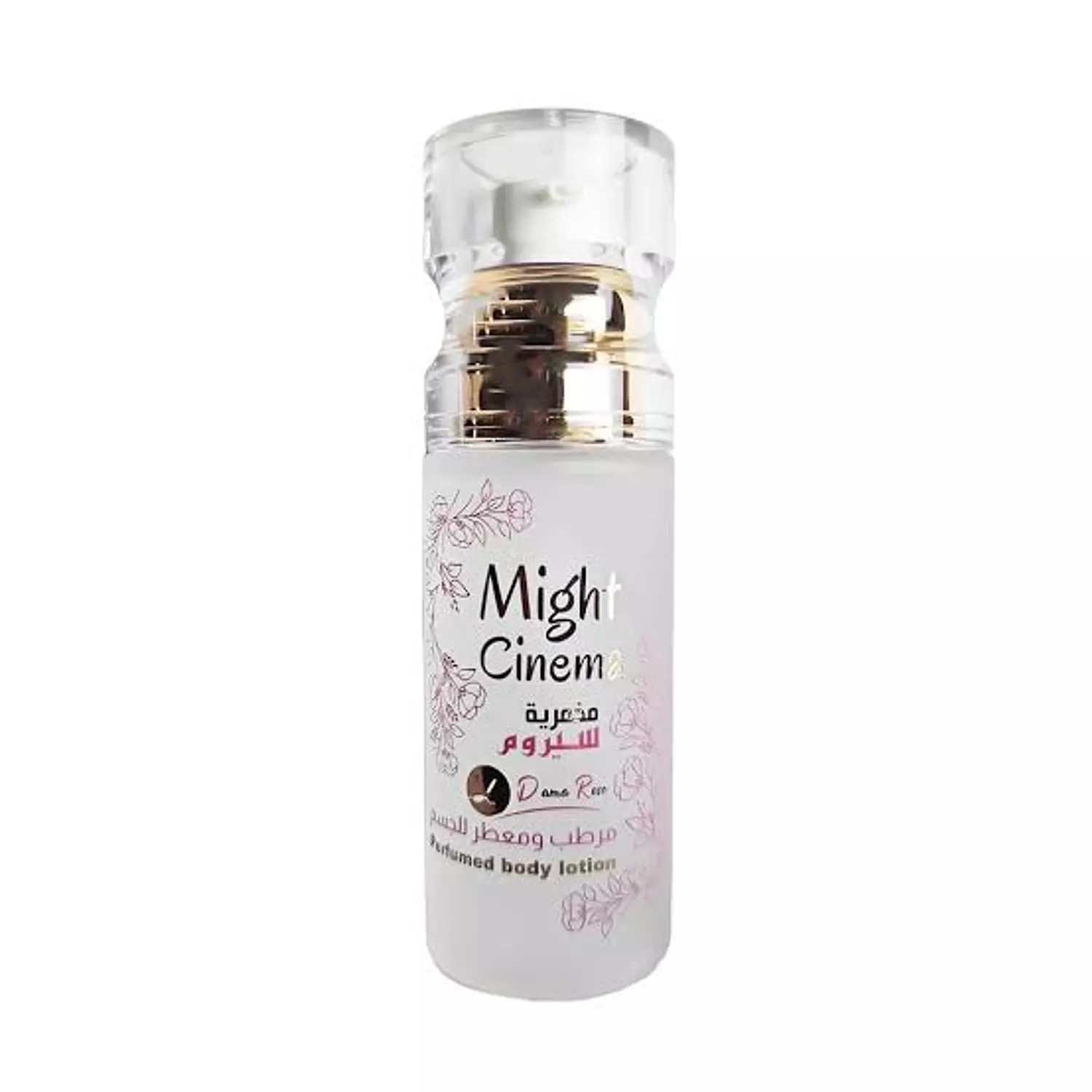 makhmarya serum MIGHT CINEMA  image