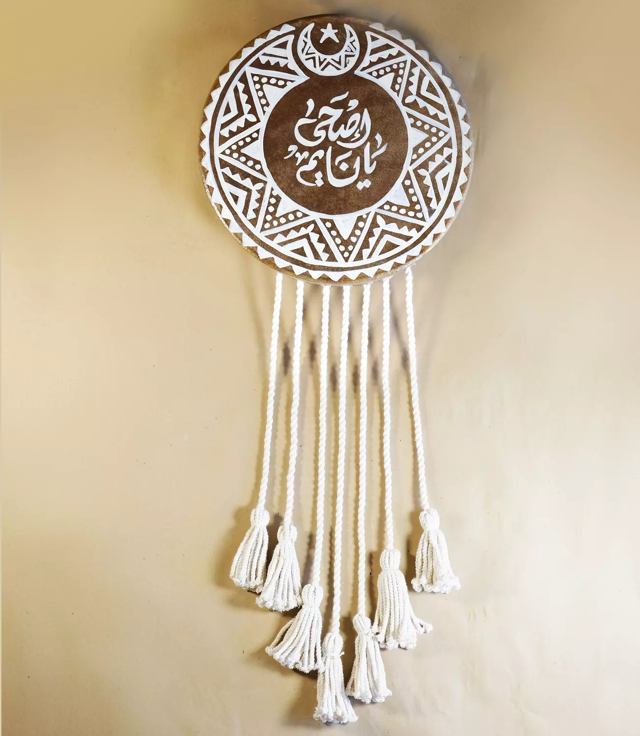 Tar macrame ramadan small (es7aya nayem) image