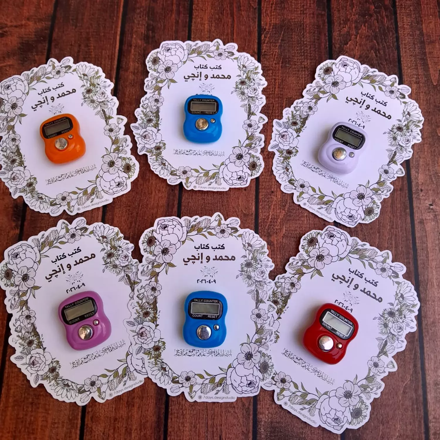  Flowers Electronic Sebha 1