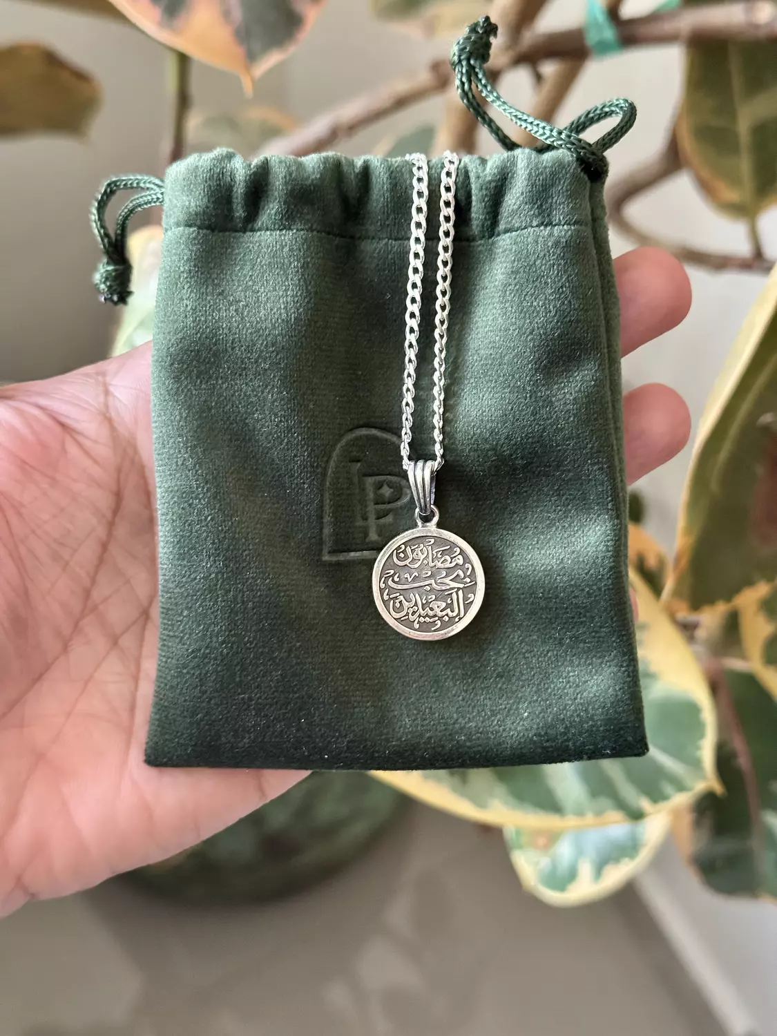 Pulse of Distance Necklace image
