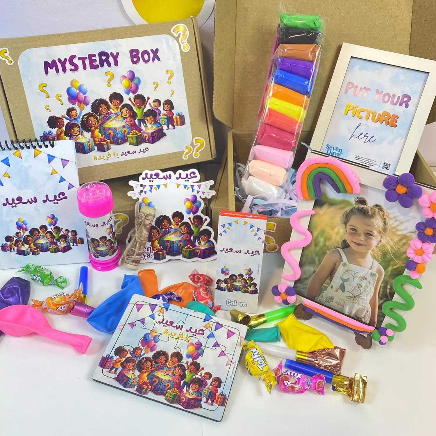 Eid Mystery Box image