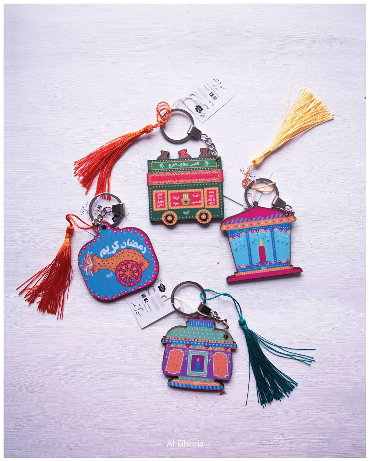Ramadan Keychain  image