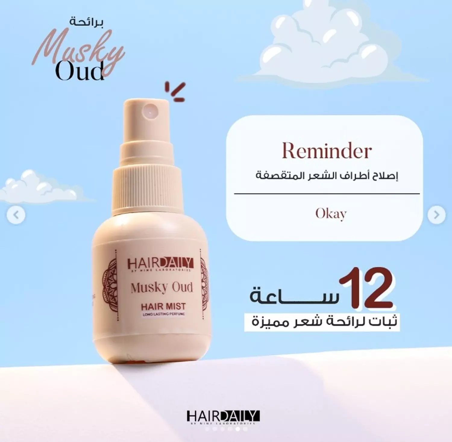 Hair Daily Hair Mist - 40 ml 2