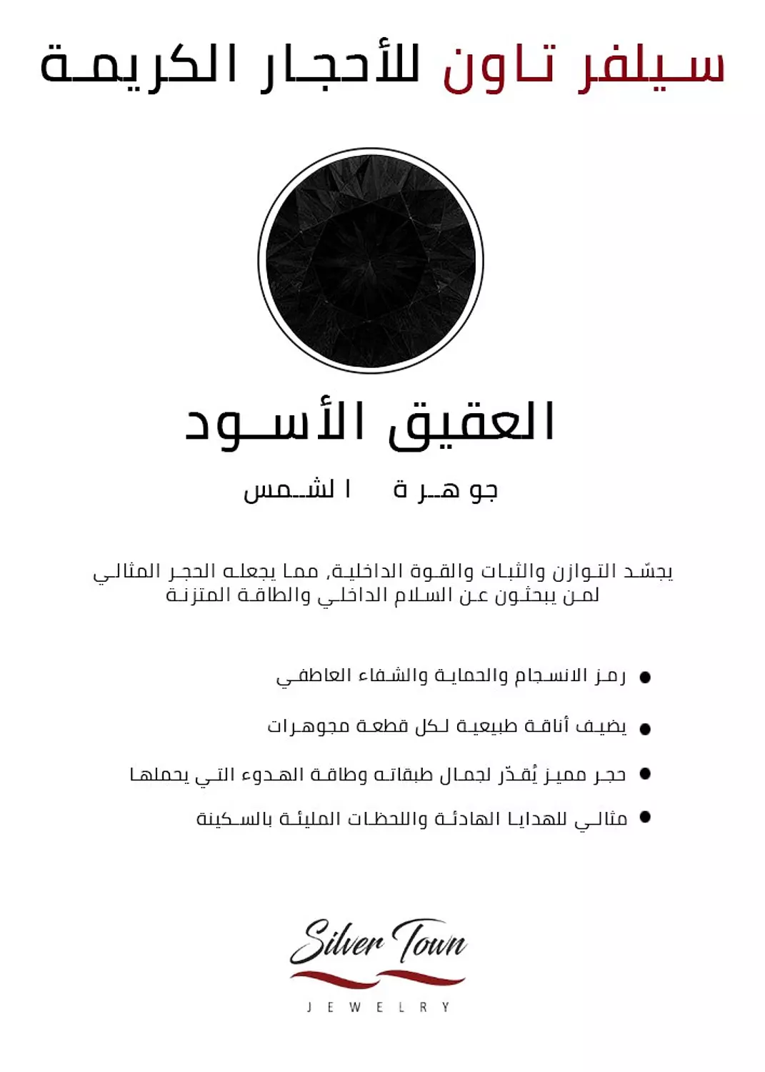 <p style="text-align: start"></p>