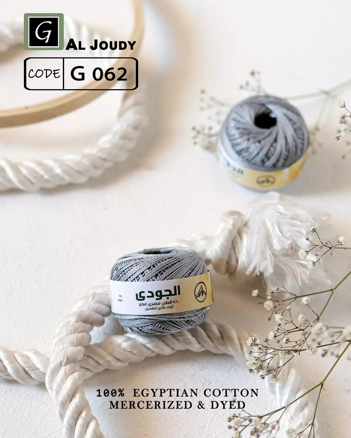 Cotton Pearl Yarn 47