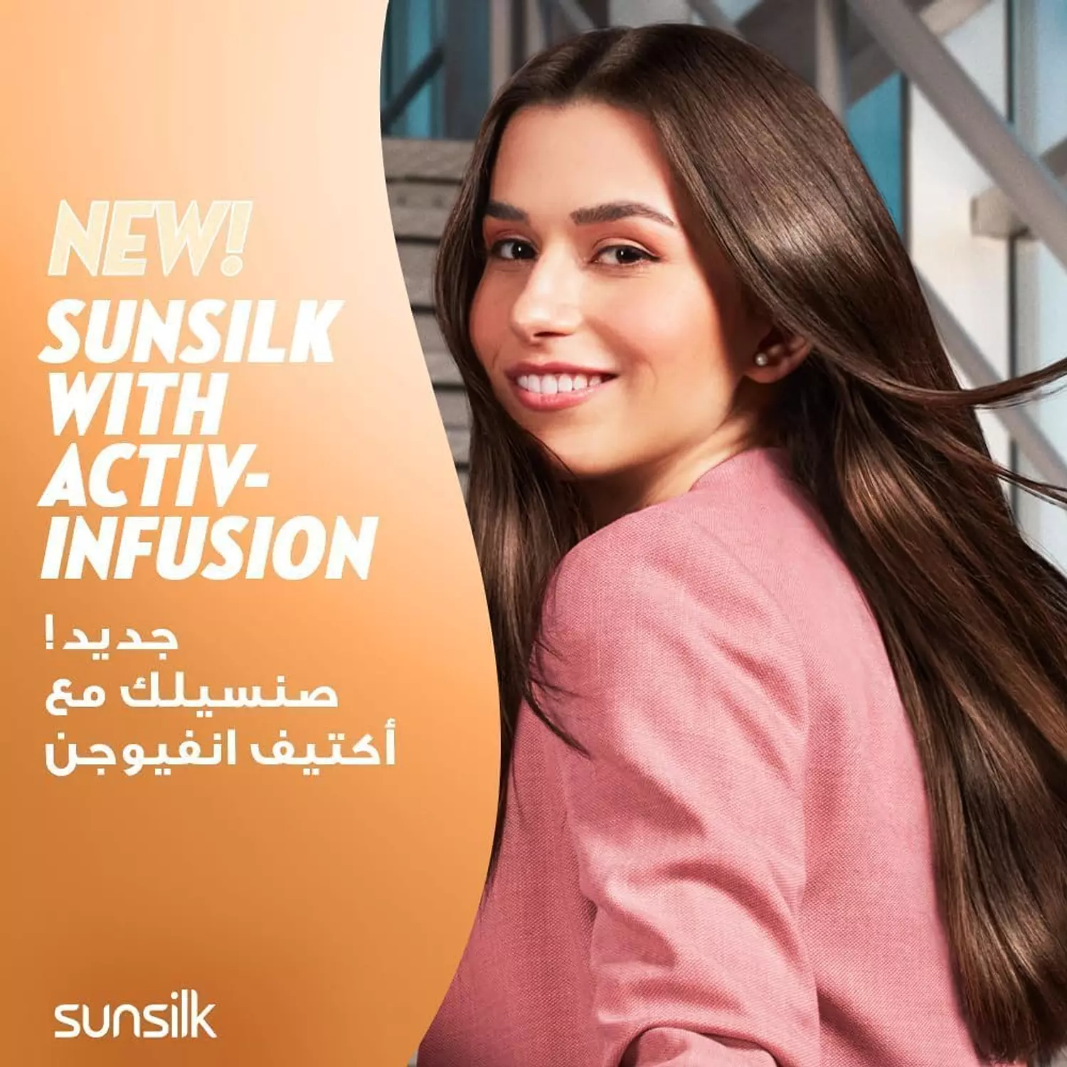 SUNSILK INSTANT REPAIR SHAMPOO ORANGE 350 ML 4