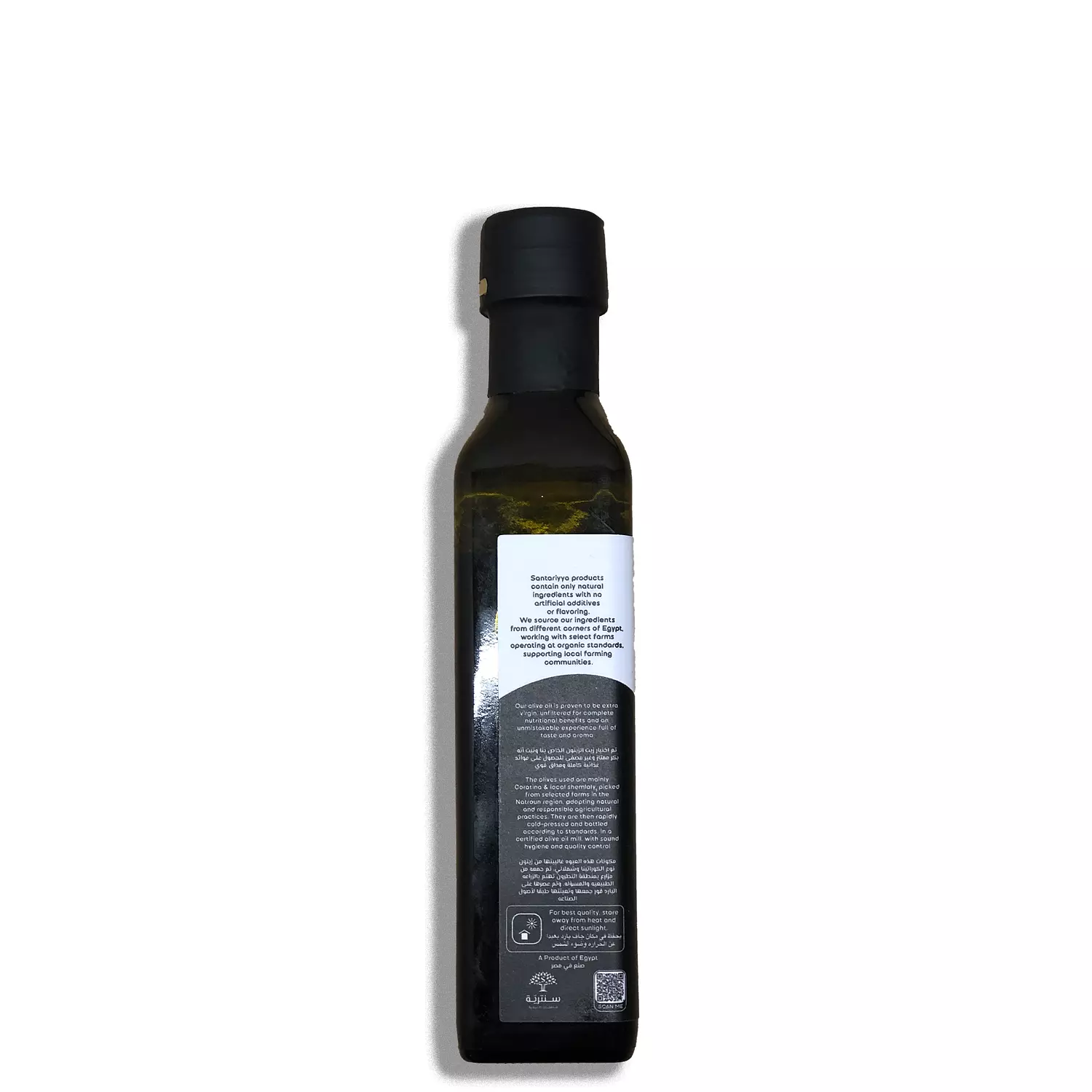 Extra Virgin Olive oil 250ml hover image