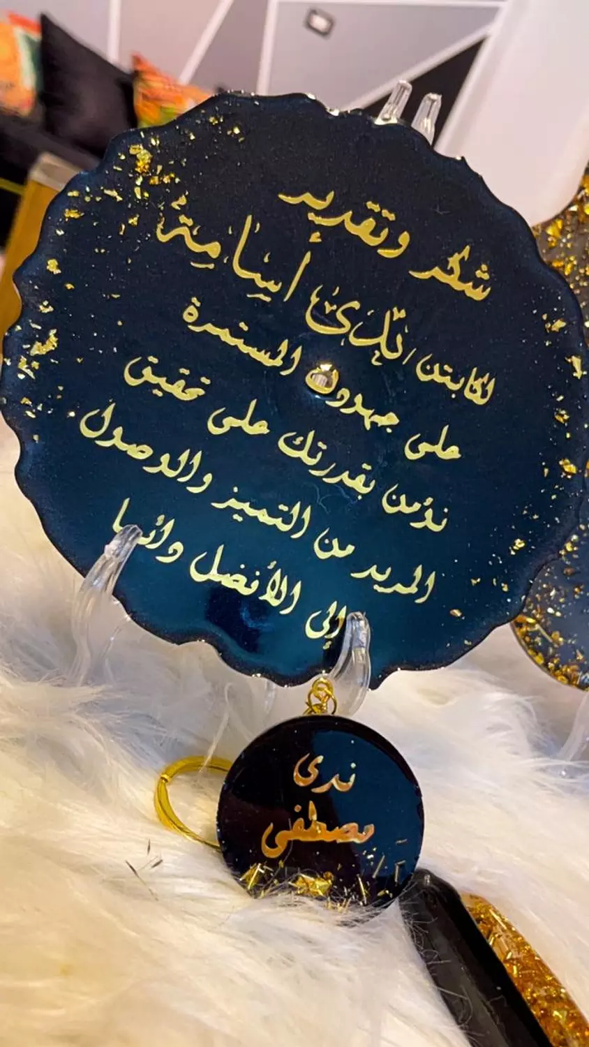 Gifts image