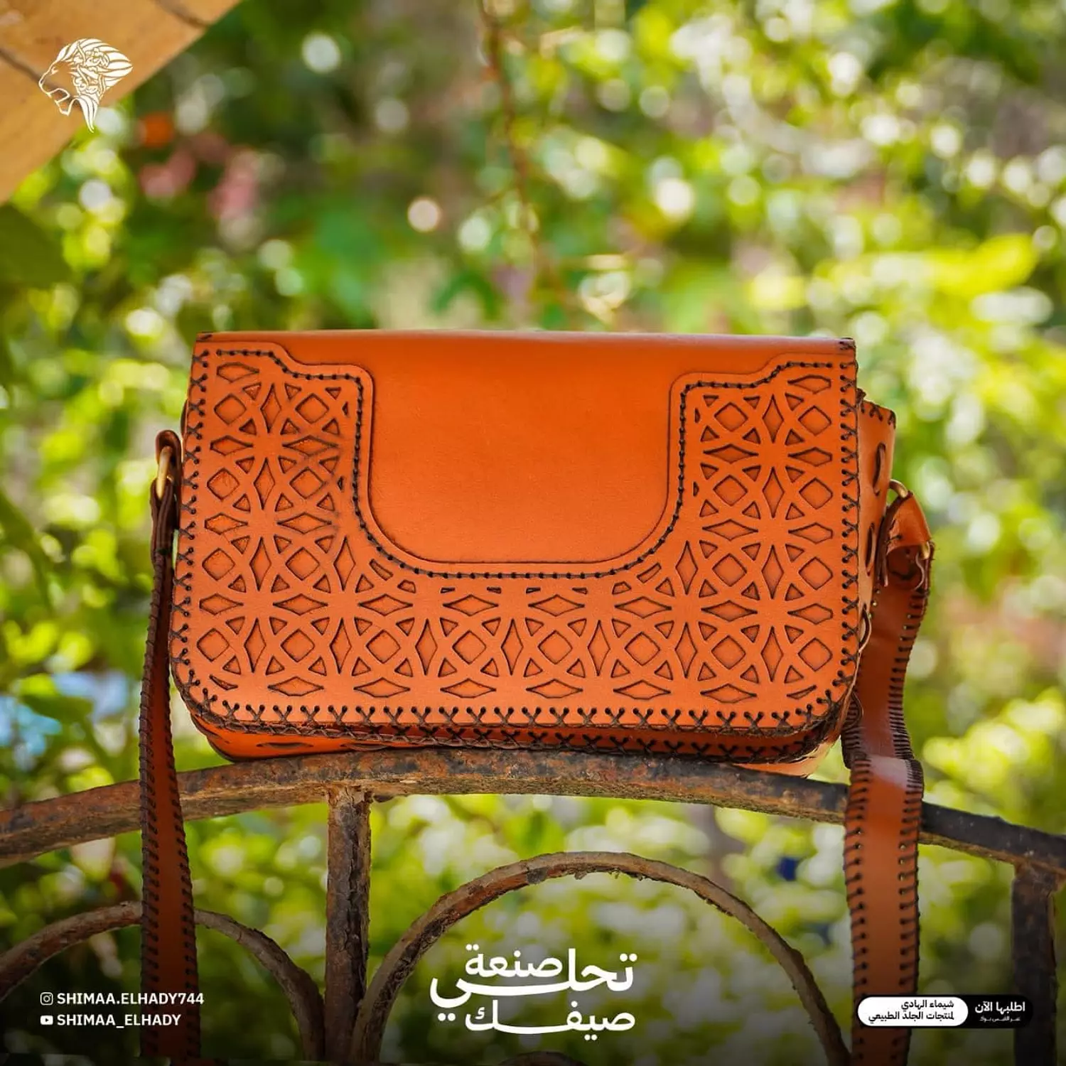 الشنطه المربع بتفريغ  hover image