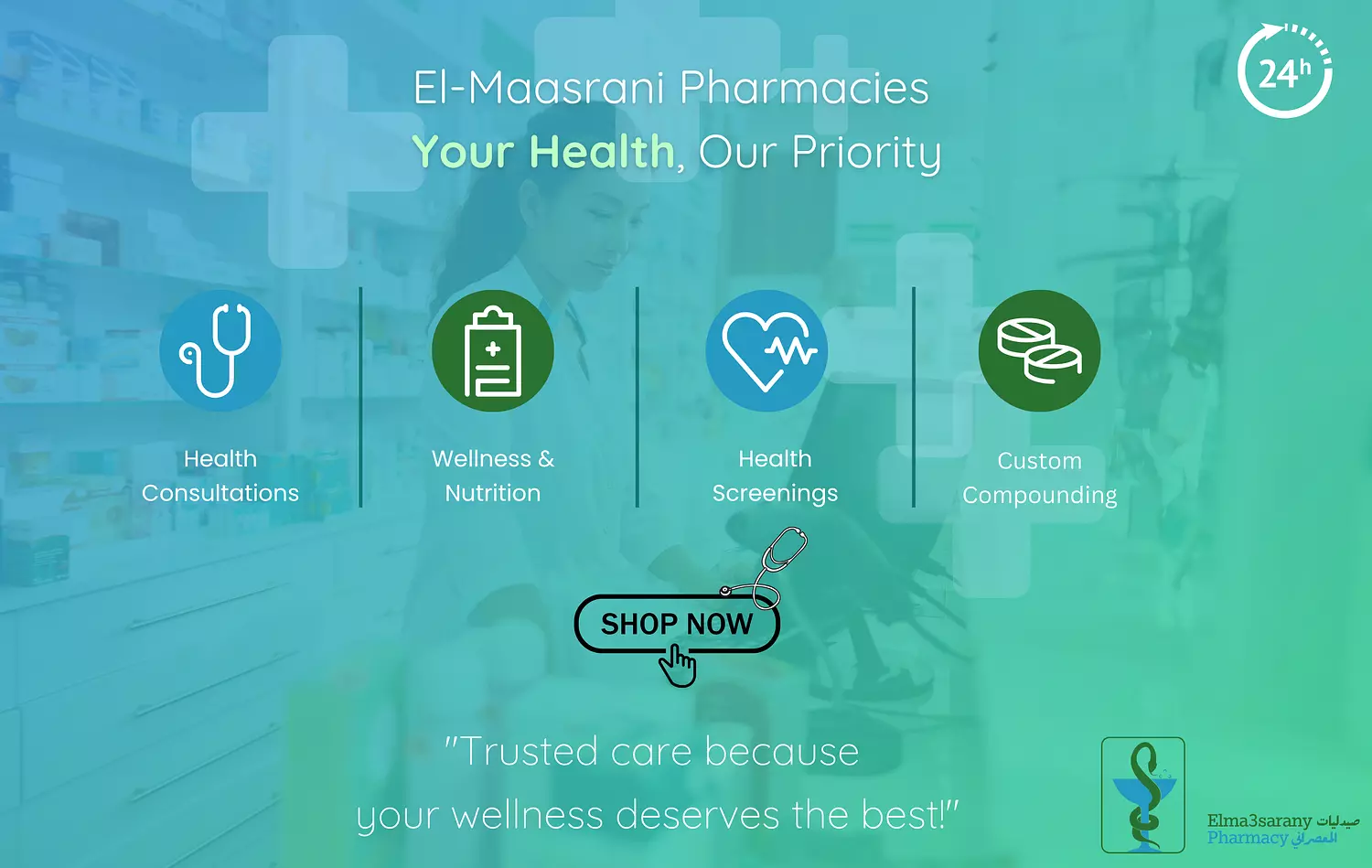 banner image for Elma3sarany pharmacy