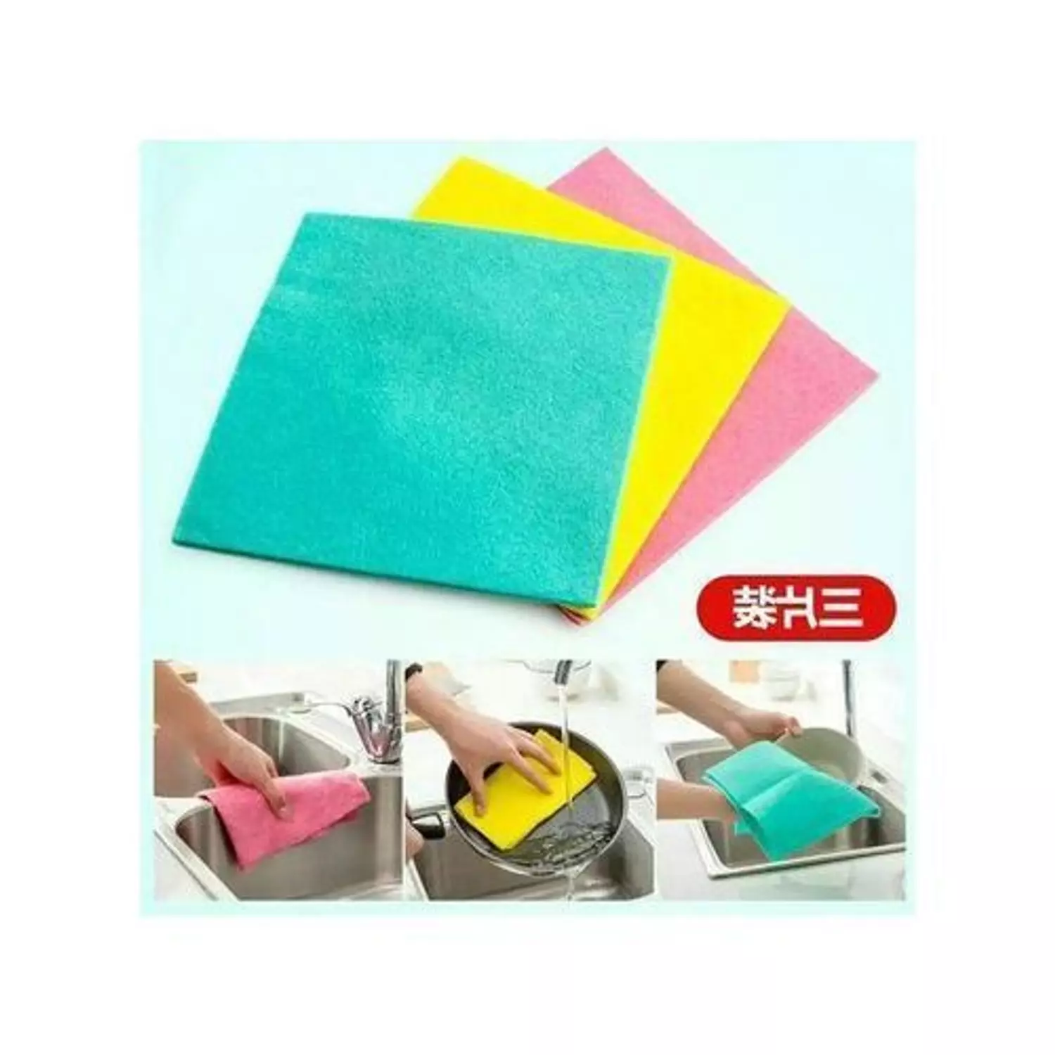 Microfiber kitchen towel image
