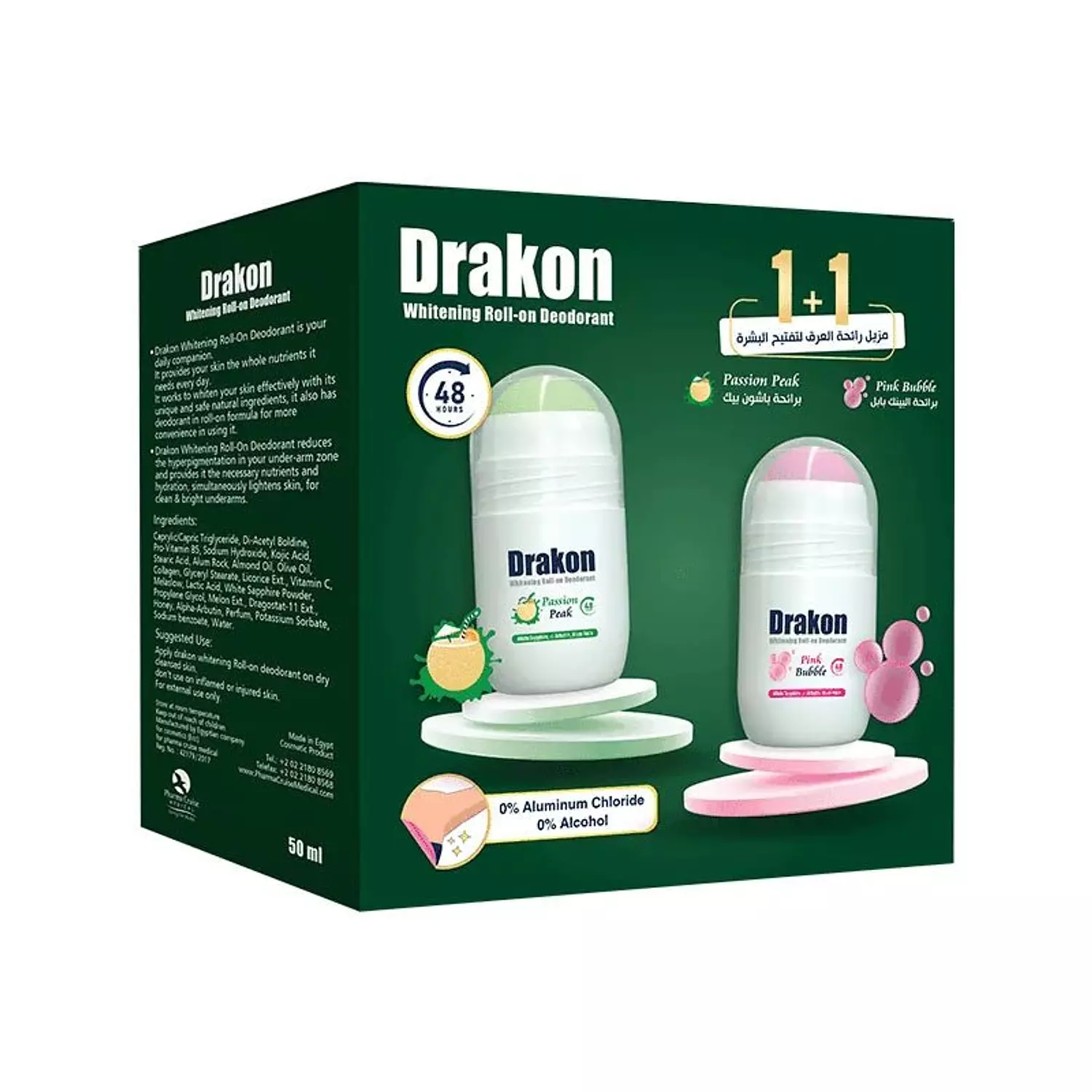 Drakon® Promopack Drakon whitening Roll on Pink Bubble + Passion Peak Free image