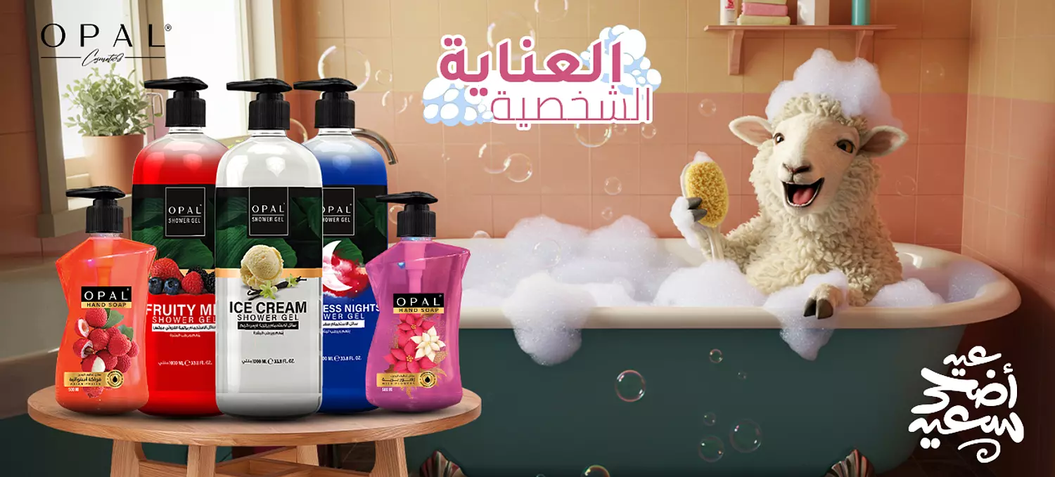 banner image for Opal Egypt