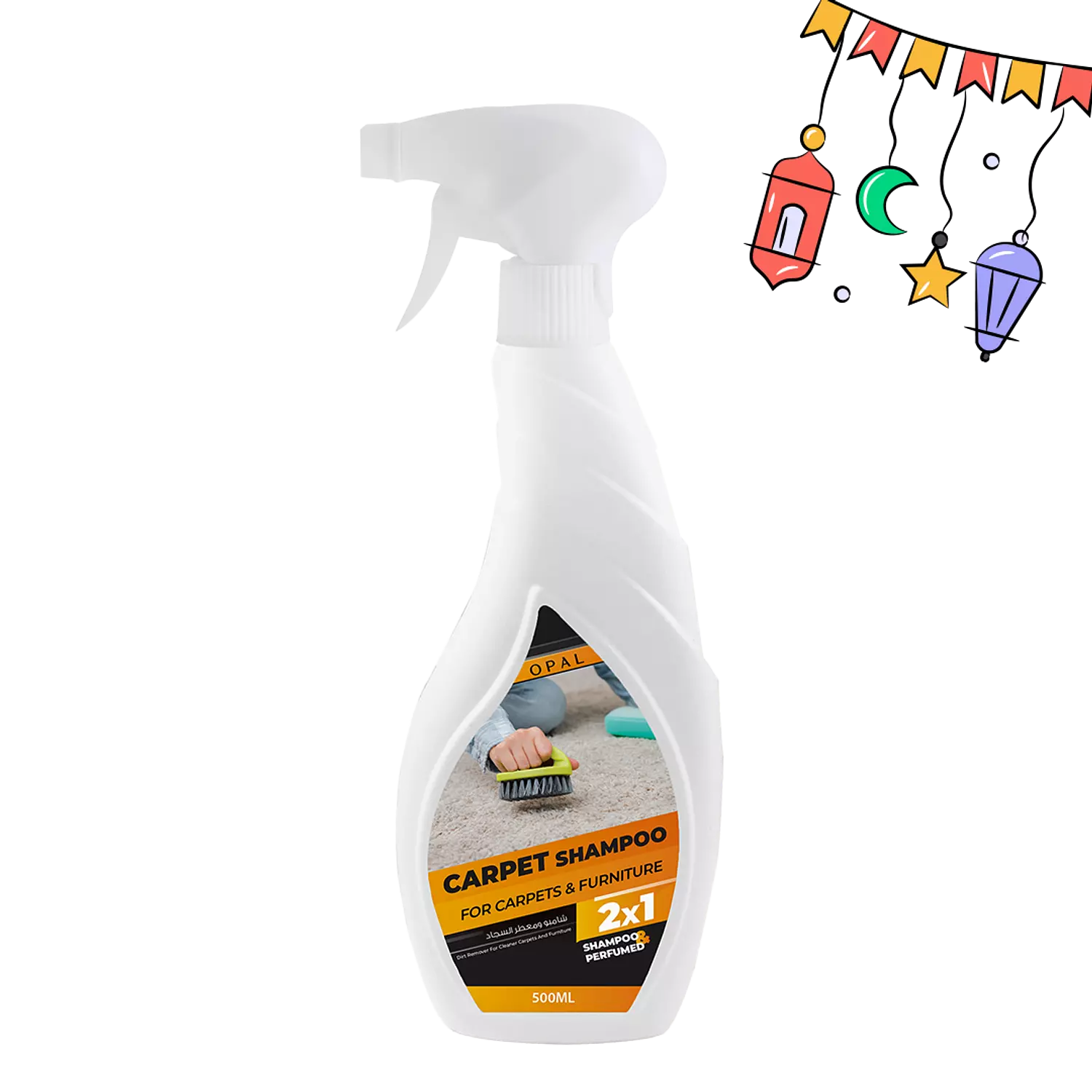 Carpet shampoo  hover image