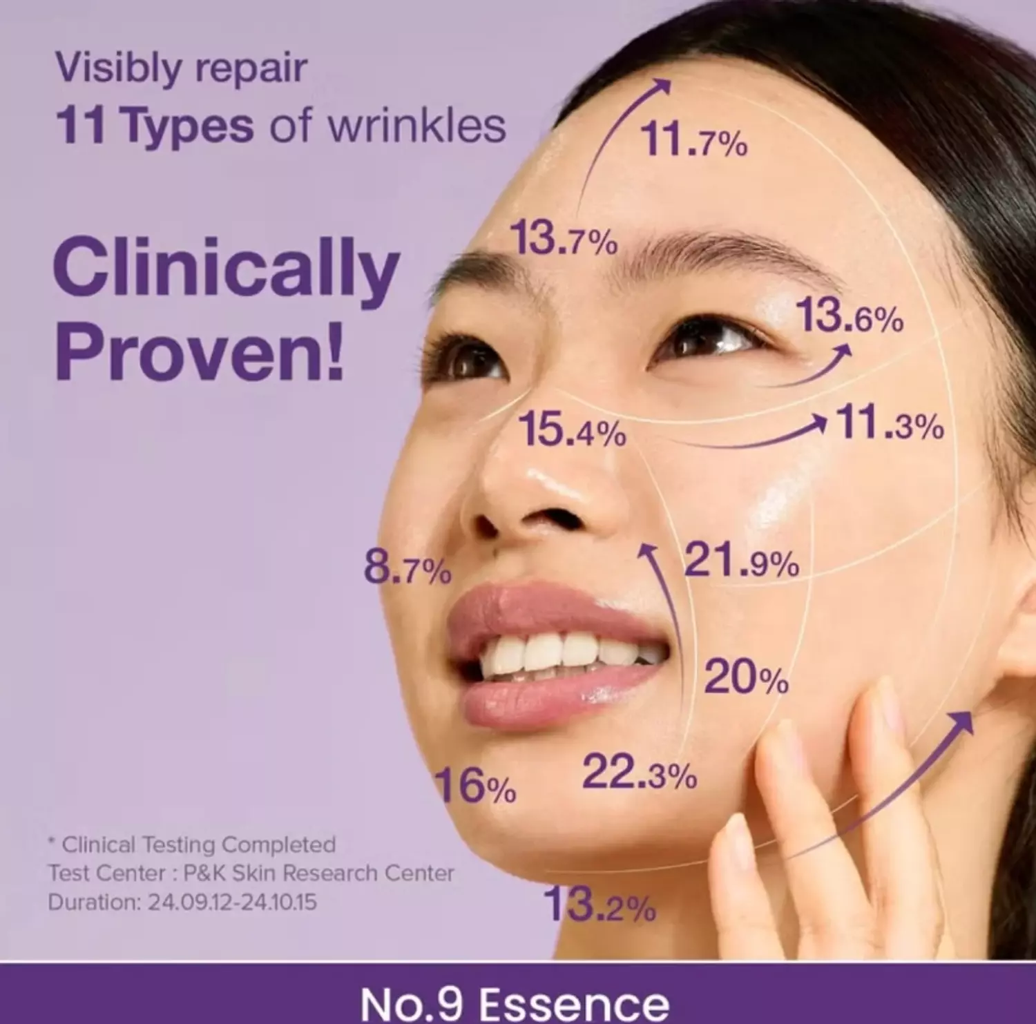 numbuzin - No.9 NAD Bio Lifting-sil Essence 50ml hover image