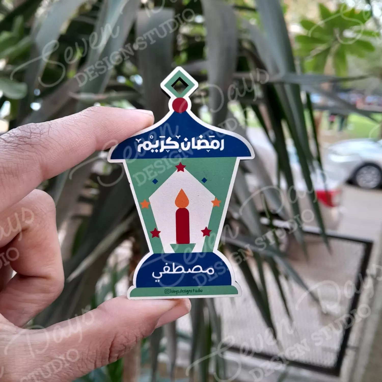 Fanous Ramadan Magnet 1 6