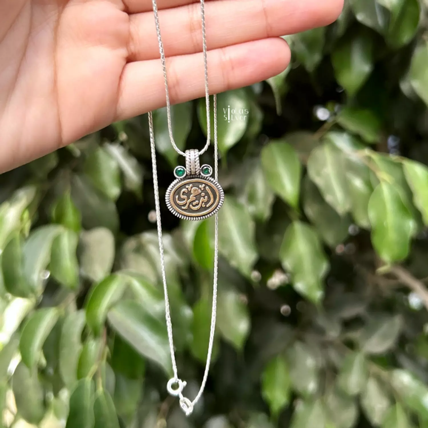 Arabic necklace ( انت عمرى ) image