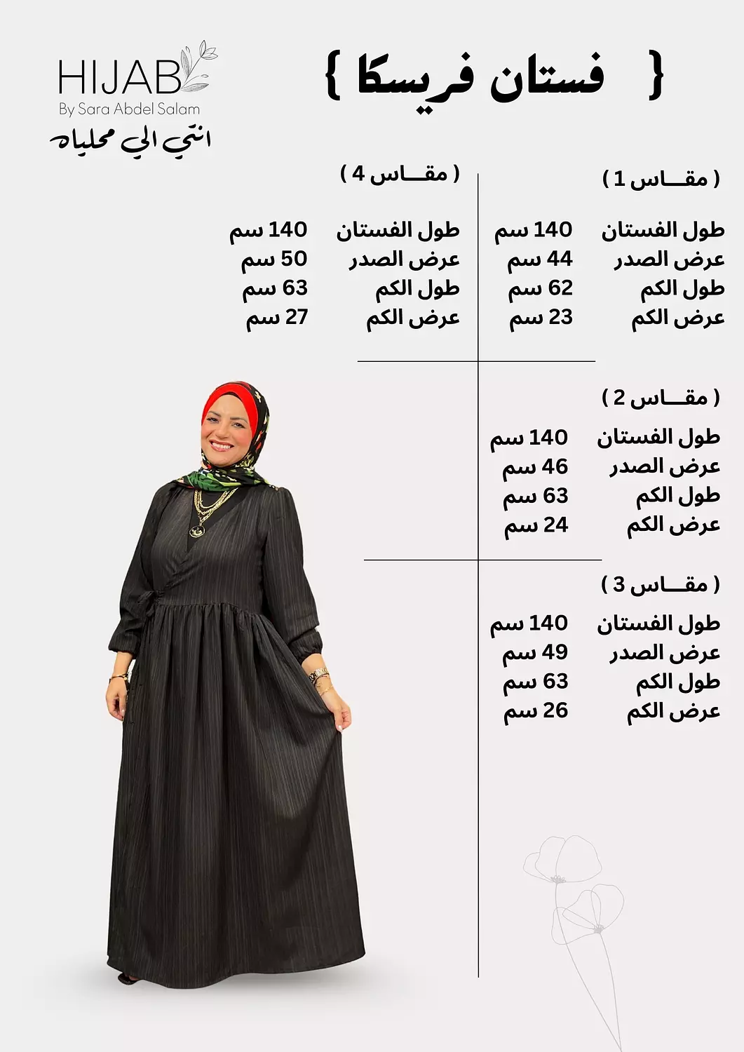 Freska Dress 9