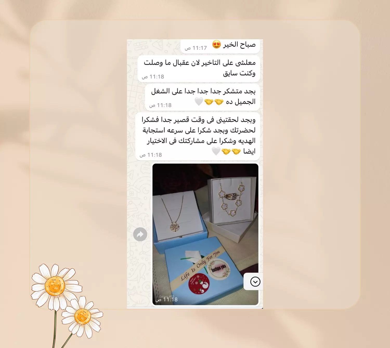 <p style="text-align: start"></p>