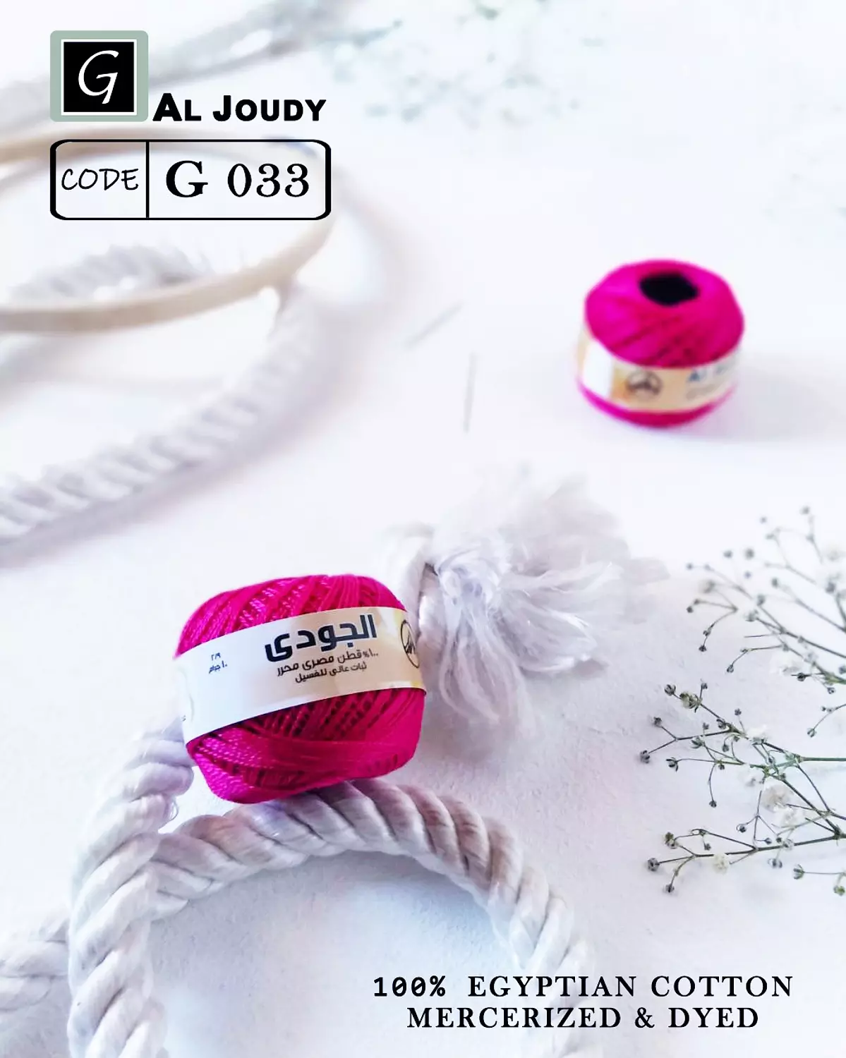 Cotton Pearl Yarn 34