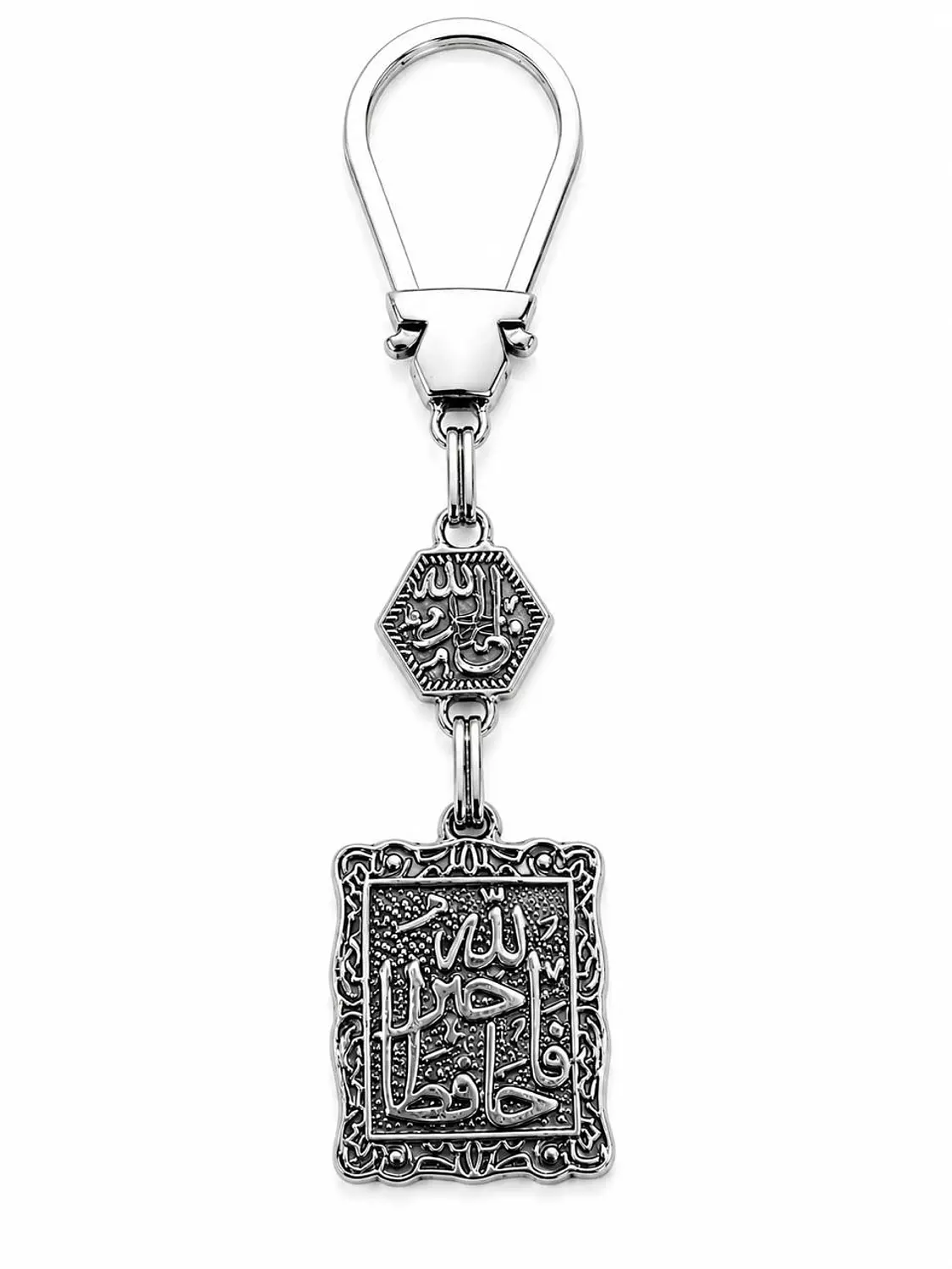 Silver Keychain image