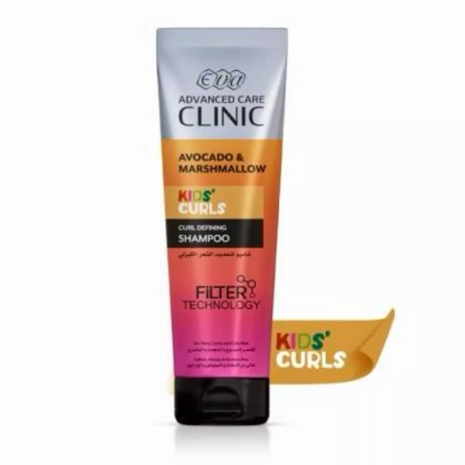 Eva Advanced Care Clinic Kids’ Curls Curl Defining Shampoo For Wavy, Curly, And Coily Hair 230 Ml image