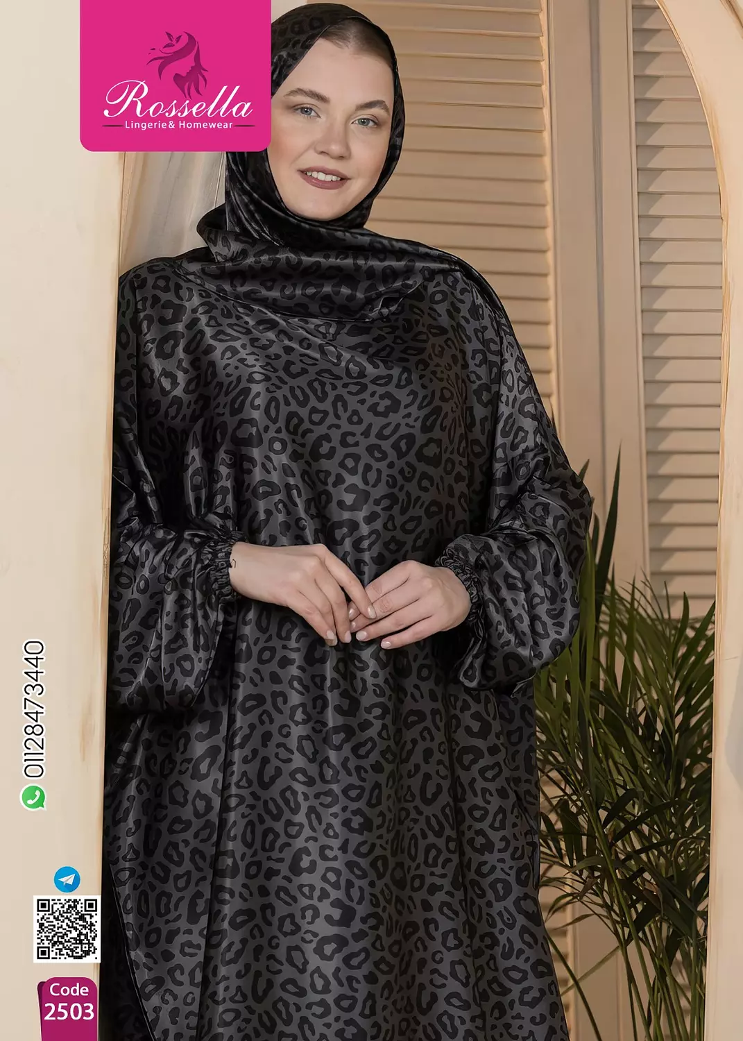 اسدال تايجر  2